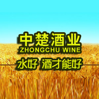 湖南中楚酒業(yè)有限公司