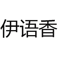 安徽鄰購供應(yīng)鏈管理有限公司