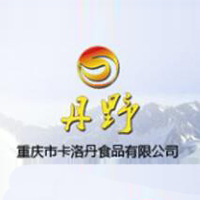 重慶市卡洛丹食品有限公司