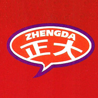 邯鄲市正大食品有限公司