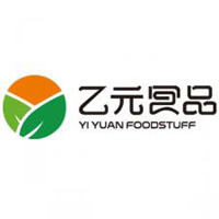 云南乙元食品開發(fā)有限公司