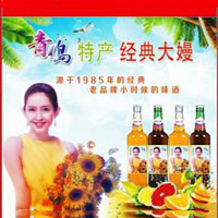 膠州市經(jīng)典大熳食品營(yíng)銷中心