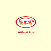 河南愛不離食品有限公司