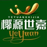 山東椰源世嘉食品飲料有限公司