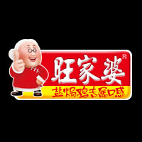 廣東旺家婆食品有限公司