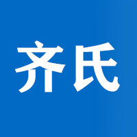 山東齊氏堅果食品有限公司