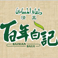 開(kāi)封市順河區(qū)白記薈萃齋食品有限公司