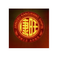 江蘇康旺食品有限公司