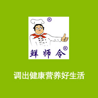 武漢鮮師令農(nóng)產(chǎn)品加工有限公司