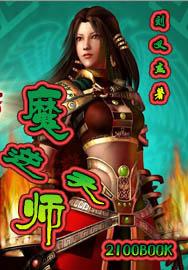 重生之星際商人