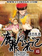 穿成校草前男友